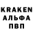 Codein напиток Lean (лин) Frau FiFi