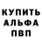Экстази Punisher Murad Glamurad