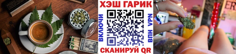 Cannafood конопля  Миасс 