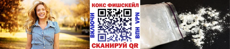 Cocaine Эквадор  купить наркоту  Миасс 