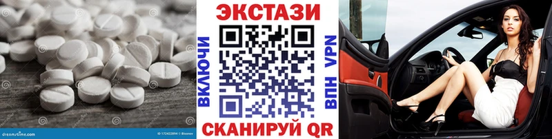 Ecstasy Дубай  omg маркетплейс  Миасс 