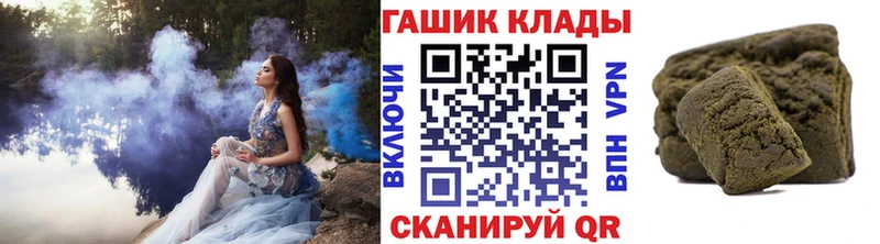 ГАШ индика сатива Миасс