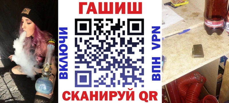 гидра   Миасс  Гашиш убойный 