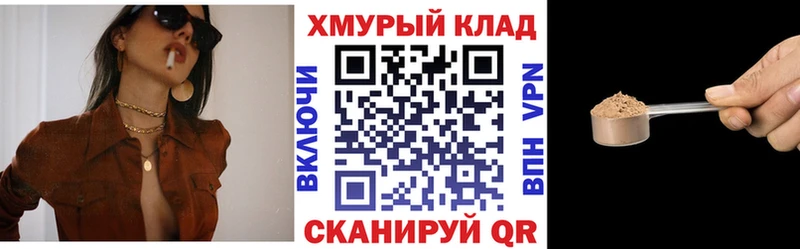 ГЕРОИН VHQ  дарнет шоп  Миасс 