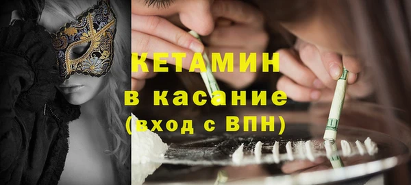 jwh Бронницы