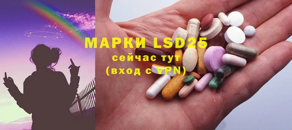 прущая мука Бородино