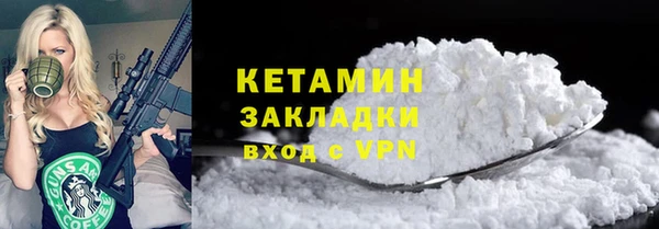 прущая мука Бородино