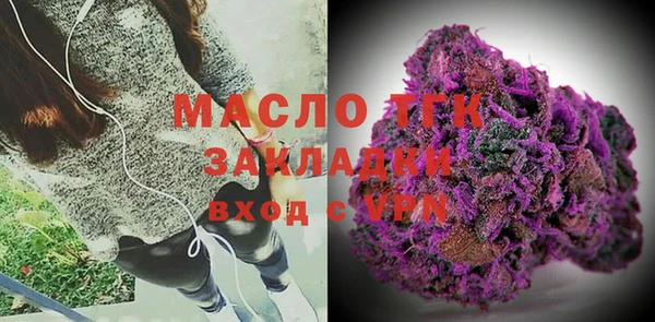 метамфетамин Бугульма