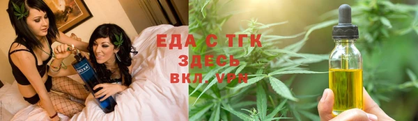 jwh Бронницы