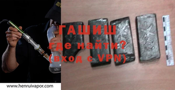 jwh Бронницы