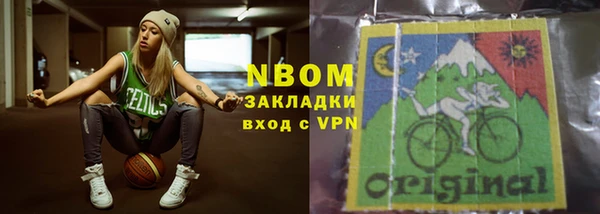 jwh Бронницы