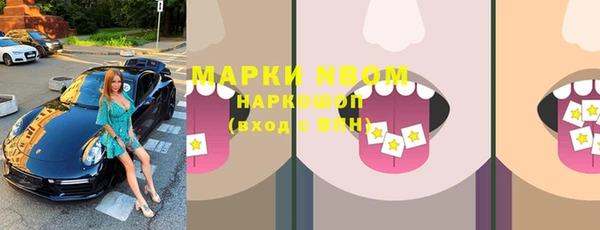 jwh Бронницы