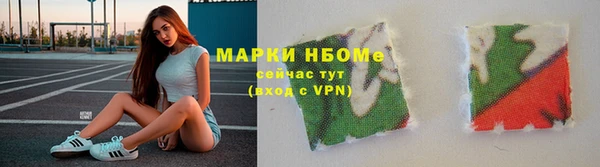 метамфетамин Бугульма