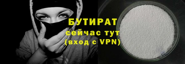 прущая мука Бородино