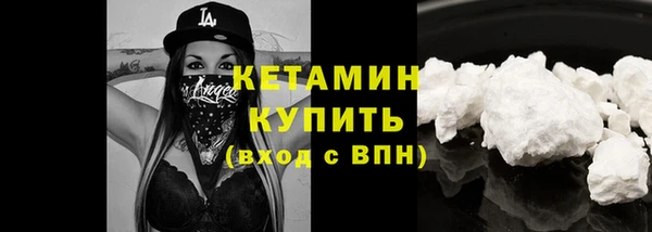 метамфетамин Бугульма