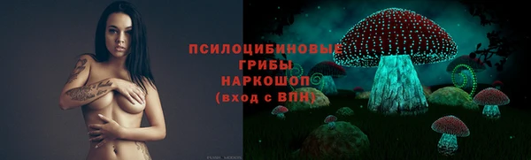 метамфетамин Бугульма
