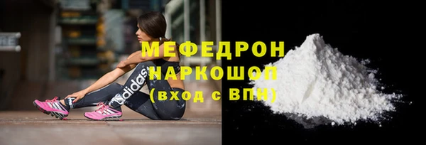 jwh Бронницы