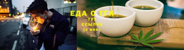 jwh Бронницы
