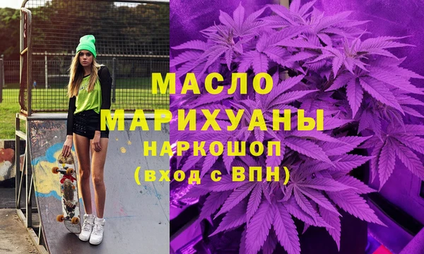 jwh Бронницы