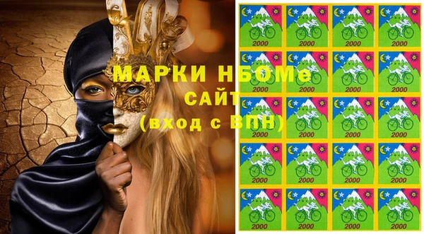 jwh Бронницы