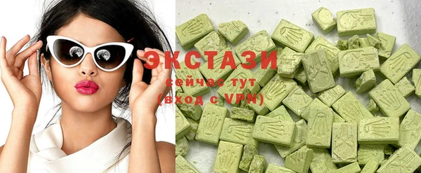 метамфетамин Бугульма
