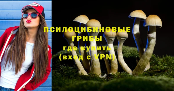 метамфетамин Бугульма