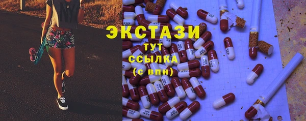 jwh Бронницы