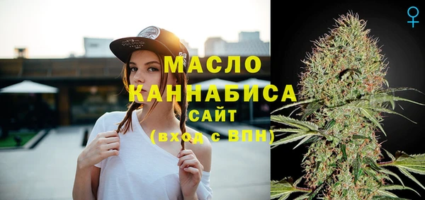 метамфетамин Бугульма