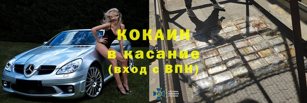 jwh Бронницы