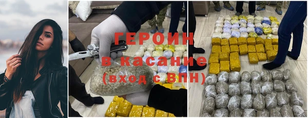 jwh Бронницы