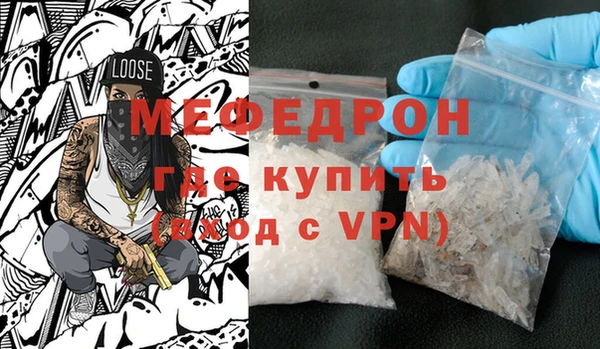jwh Бронницы