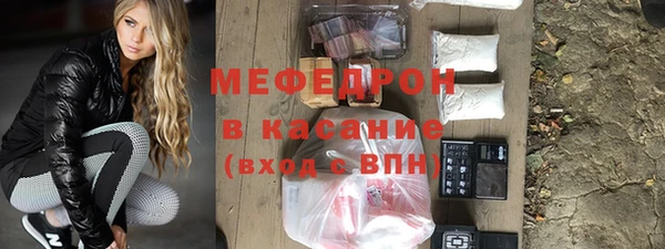 метамфетамин Бугульма