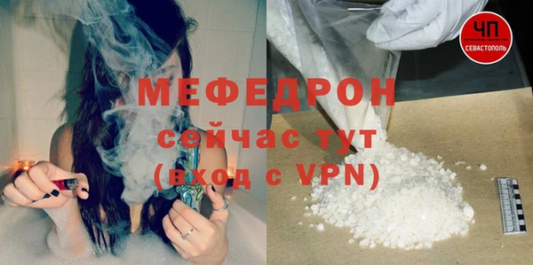 прущая мука Бородино