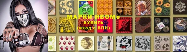 прущая мука Бородино