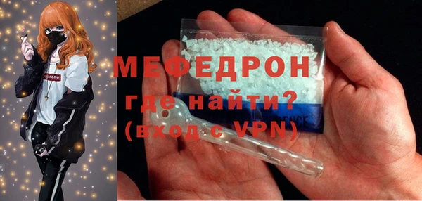 jwh Бронницы