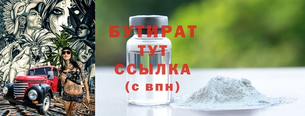 jwh Бронницы