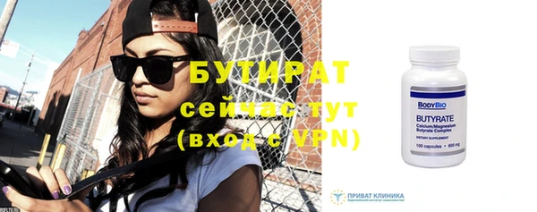 метамфетамин Бугульма