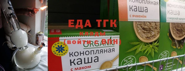 метамфетамин Бугульма
