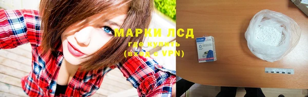 метамфетамин Бугульма