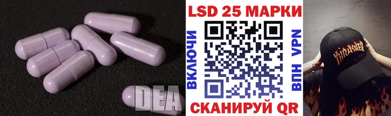 закладки  Миасс  Лсд 25 экстази кислота 