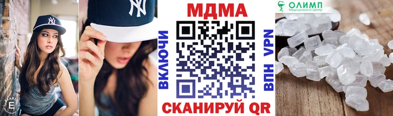 гидра   Миасс  МДМА молли  хочу наркоту 