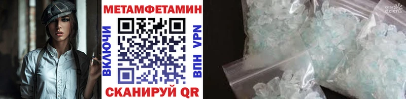 Метамфетамин винт  цена наркотик  Миасс 