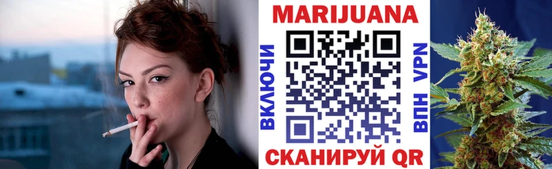 Конопля индика shop клад Миасс