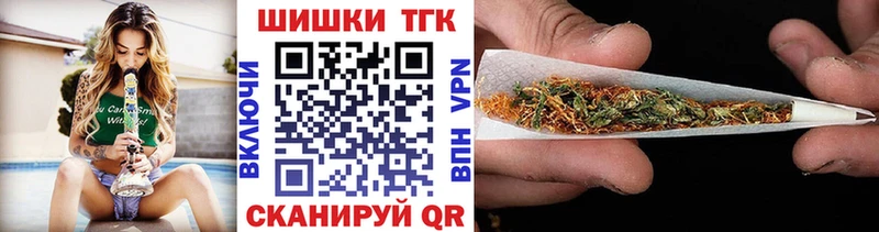 МАРИХУАНА марихуана Миасс
